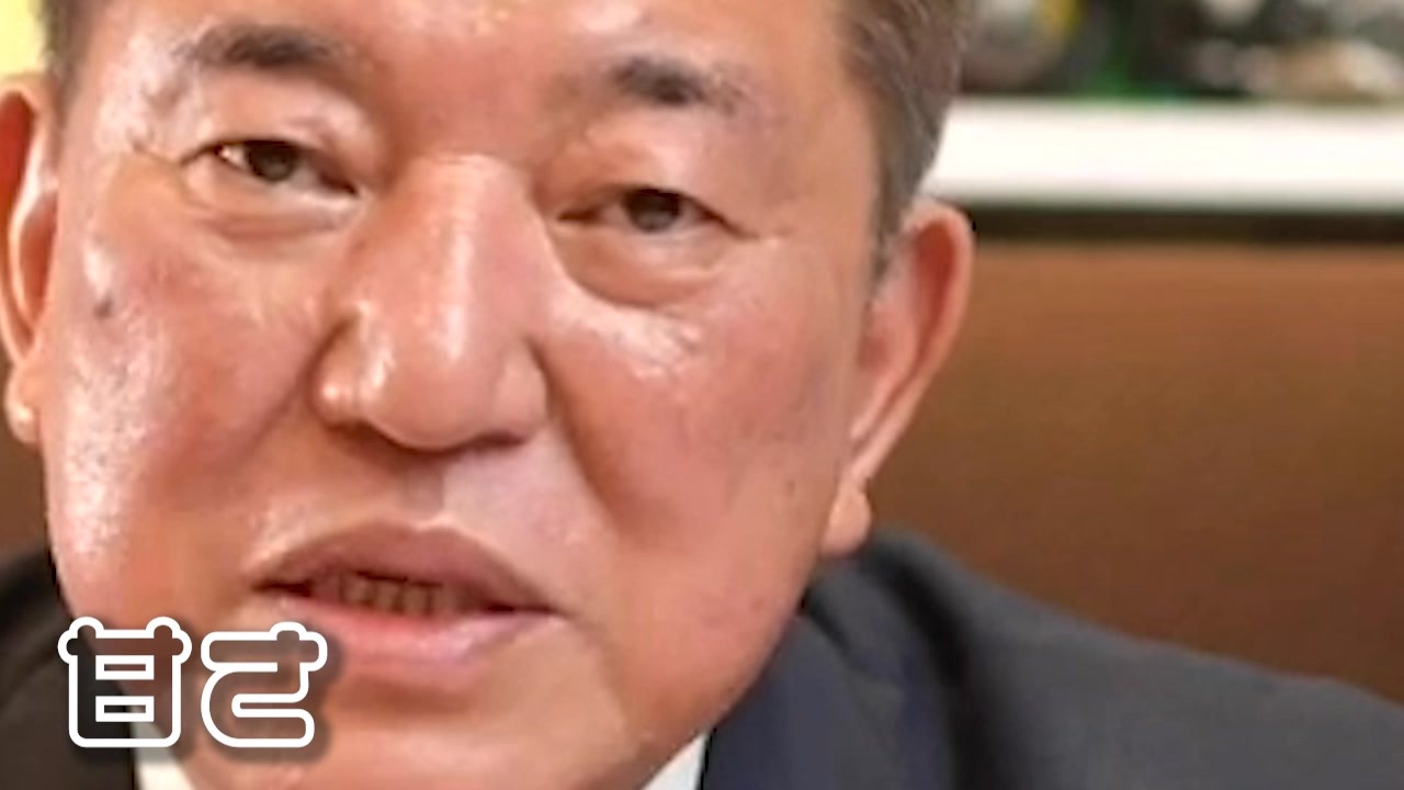 石破茂「まず、ラクリマとは...何か(ネットリ)」