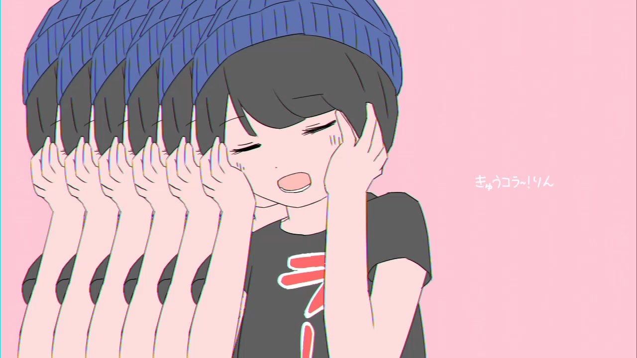 きゅうコラ~!りん