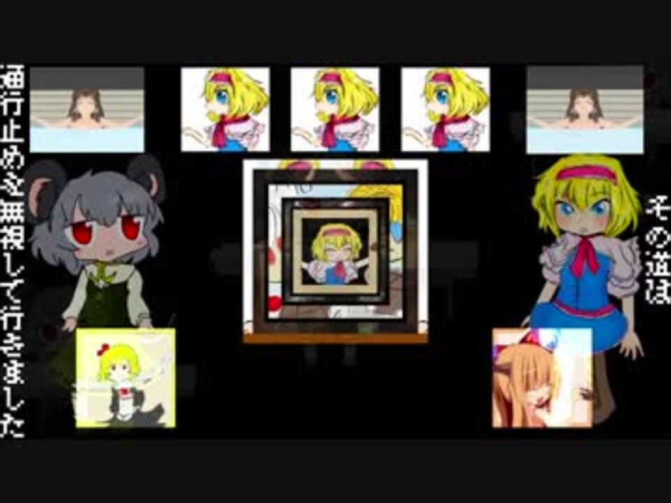 ヤツメ穴ル☆
