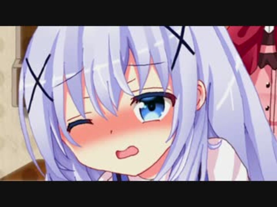 ご注文はしおですか?