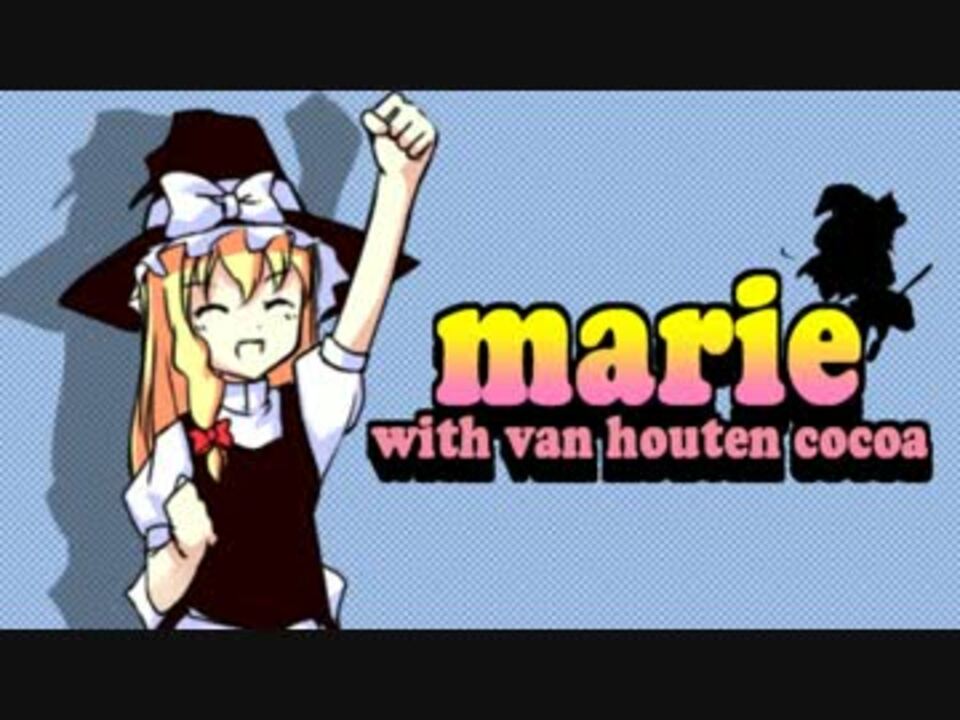 マリエ-cookey☆
