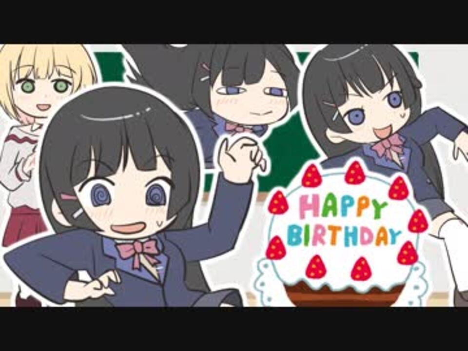 【月ノ美兎生誕祭】どっどっどっ、どなたかおるやんけ!!!【DO THE FLOP】