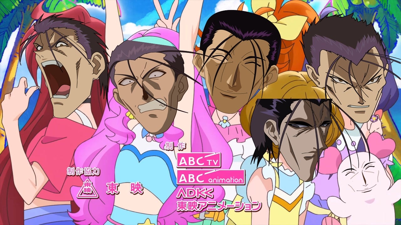 ノウコウナヤツガデル~ジュ!プリキュアッー!