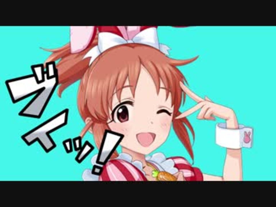デデデデビュー!