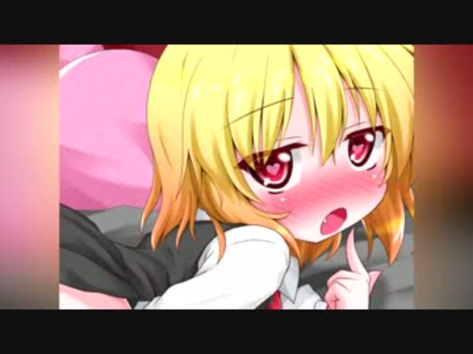 妖魔夜行