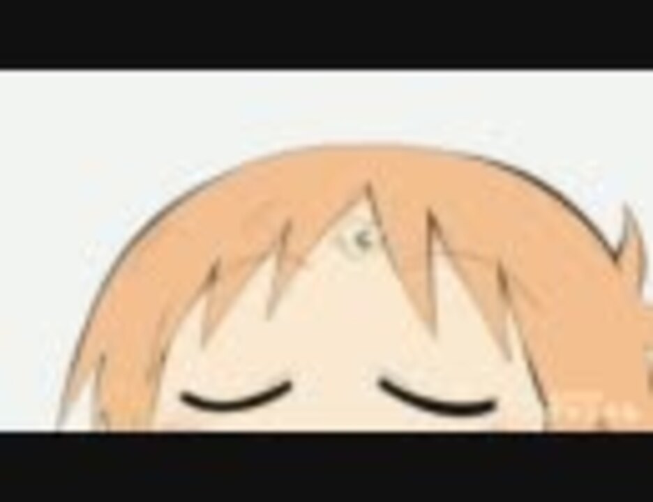 日常でしゅぎょう2 【音MAD】