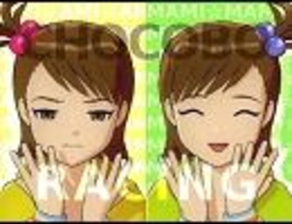 アイドルマスター とかちレ→シング