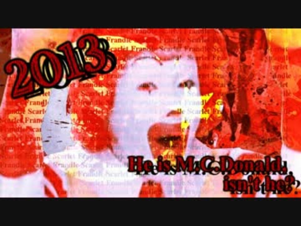 【5周年記念】真・最終鬼畜道化師ドナルドール・M【リアレンジ】