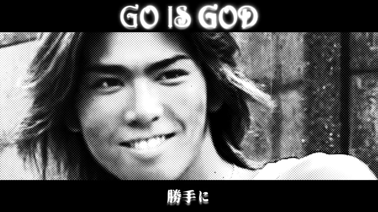 30分で…ごまんでやす!