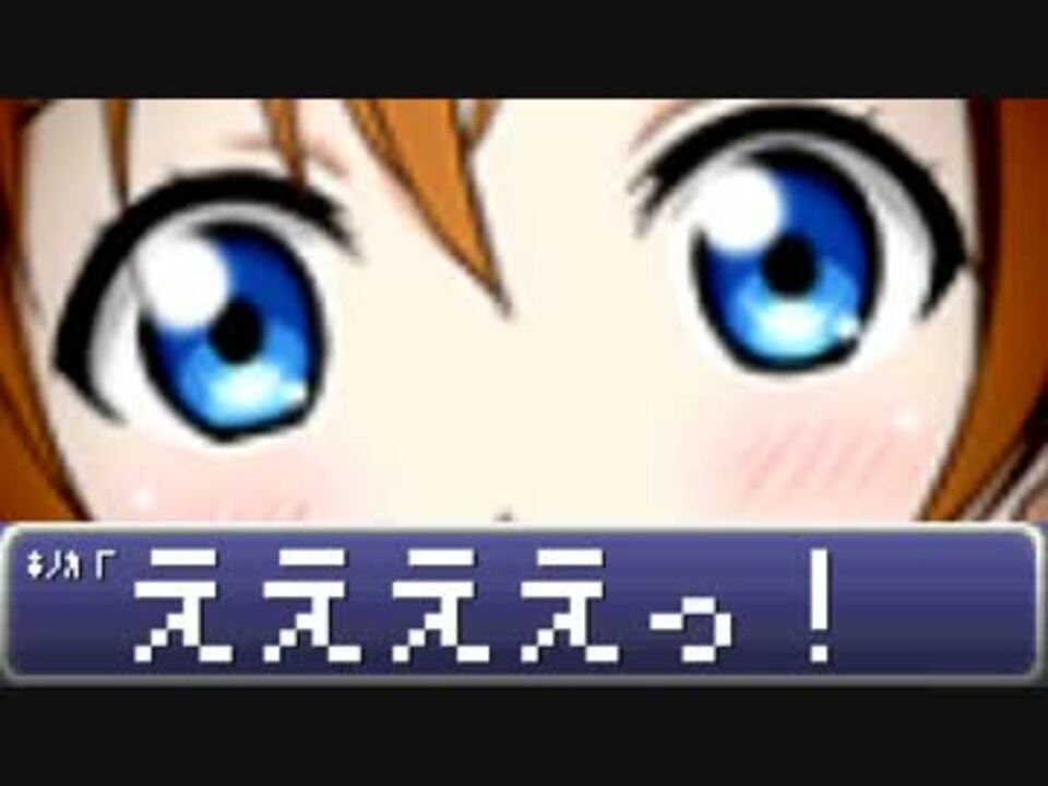 なんでことりちゃんお鍋にケーキ入れちゃったの!?