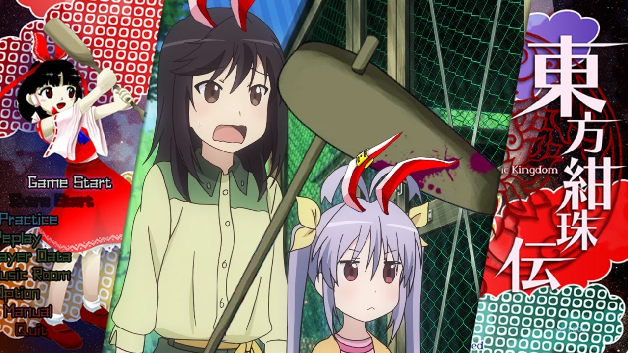 ウサギガ舞い降りた