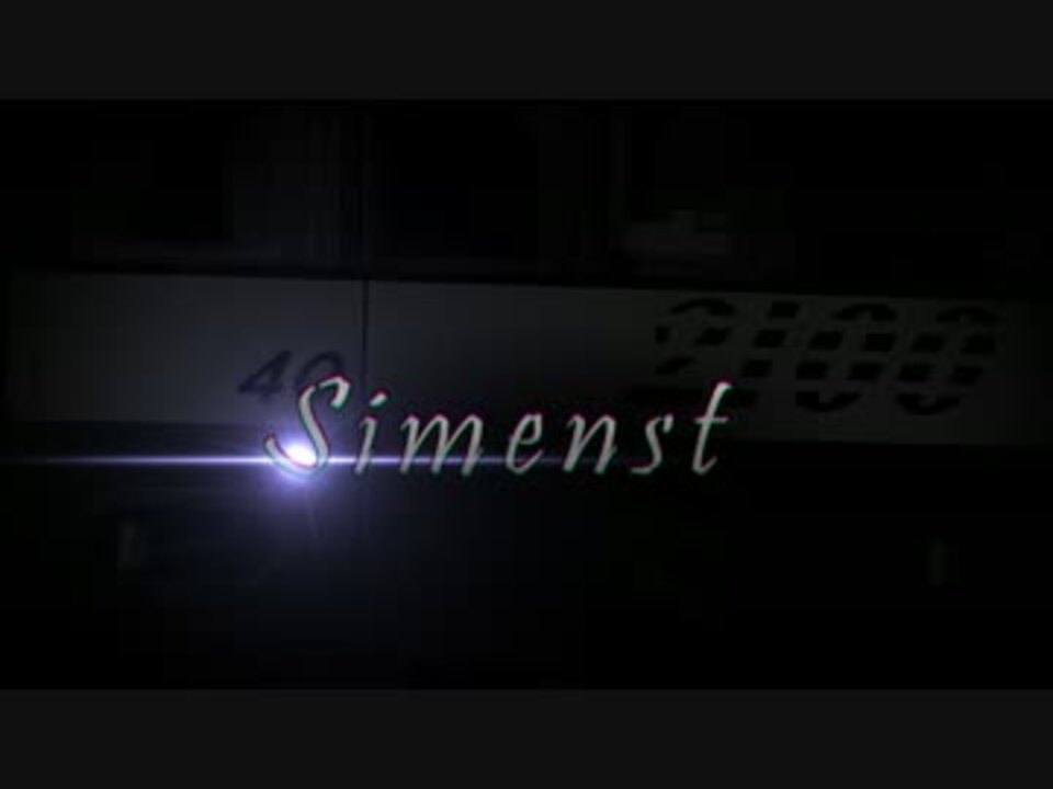 Siemenst 【Almagest×京急】