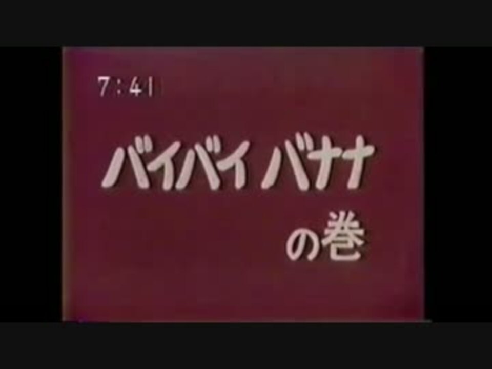 7.8%の巻