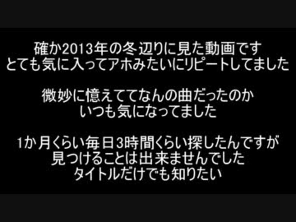 この曲の名前を教えてください_この質問は解決済みです。