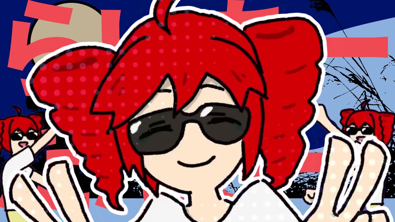 (゚∀゚)o彡゜らいあー!だんさー!