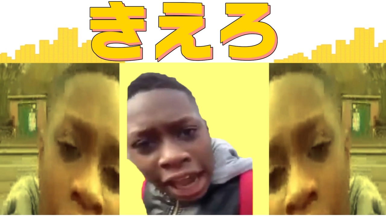 ウィルソン君「きえろぉぉぉぉぉおおおお!!!!」