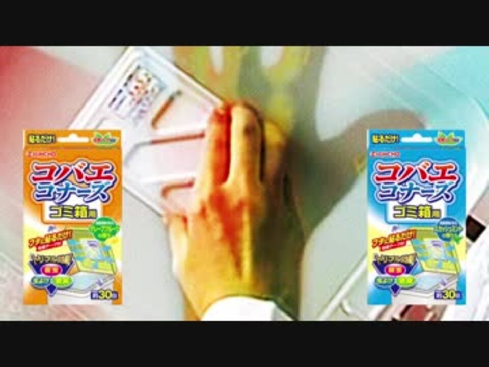 Trash箱にフタがあってよかったな~