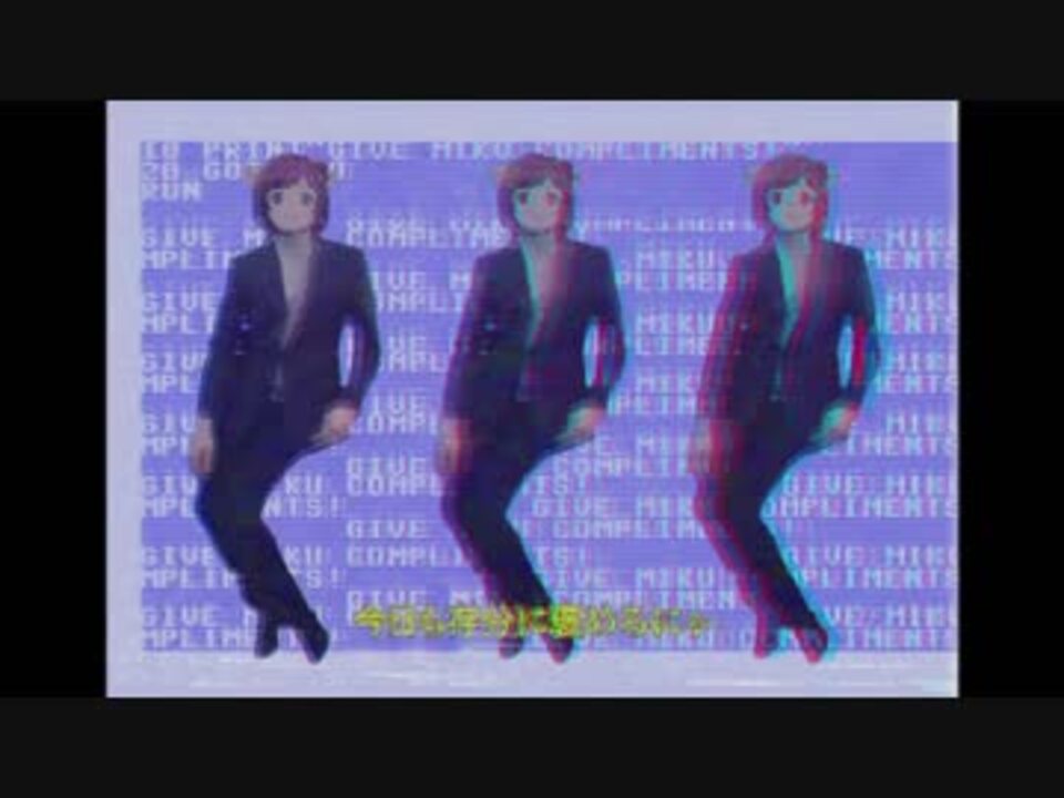 もっと みくを 褒めるにゃ!