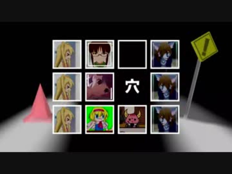 †ノ ”ノ >< ワセ