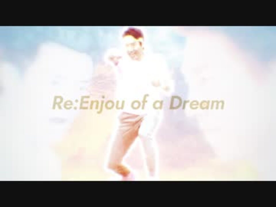 Re:Enjou of a Dream