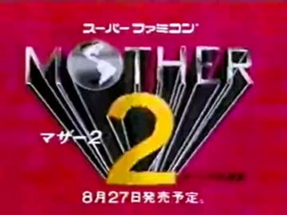 デンッ!!デンッ!!デンッ!!デンッ!!