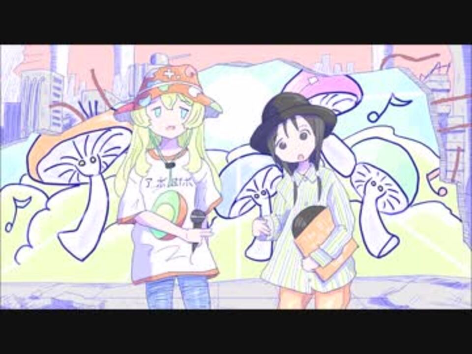 少女終末旅行/終ワリノ歌(90sヒップホップRemix)
