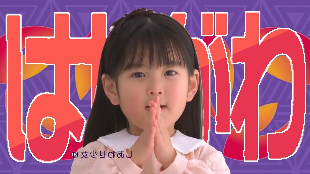 らイア壇のはせがわ