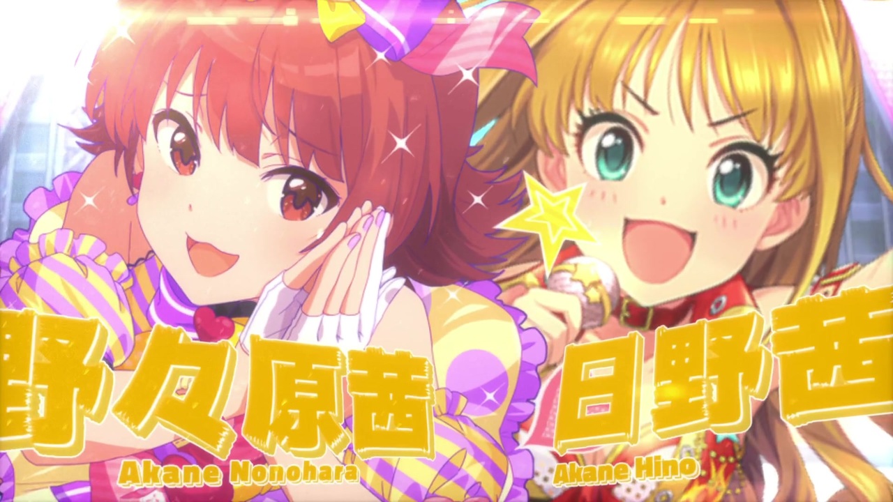 【人力】シンデレラ&ミリオンでLOVE & PEACH!!【64人】