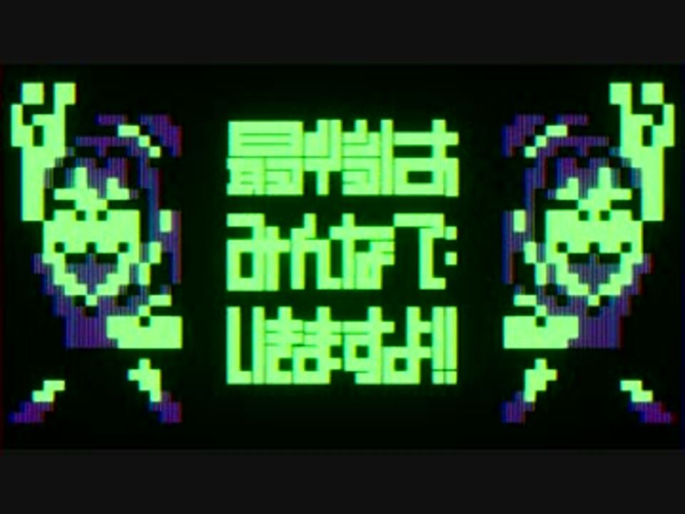 トラァーーーーーッシュ!!!!(音MDM単品:味噌カツ)