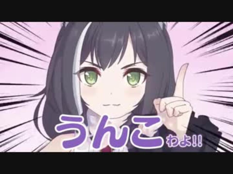 ヤバイわよ!