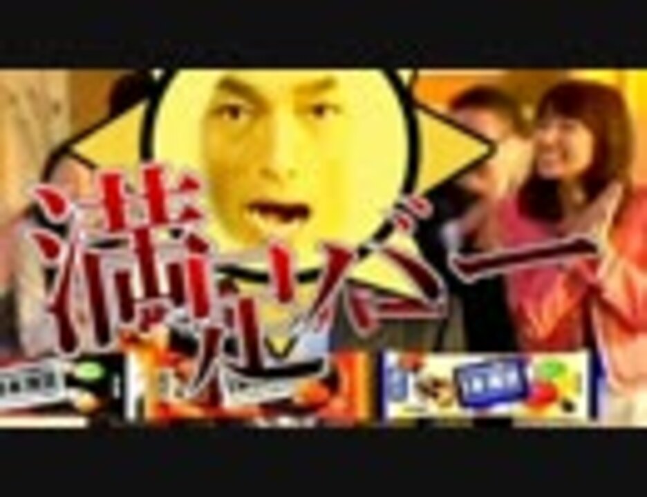 灼熱一本満足<(╹ヮ╹)>【音ゲーMAD】