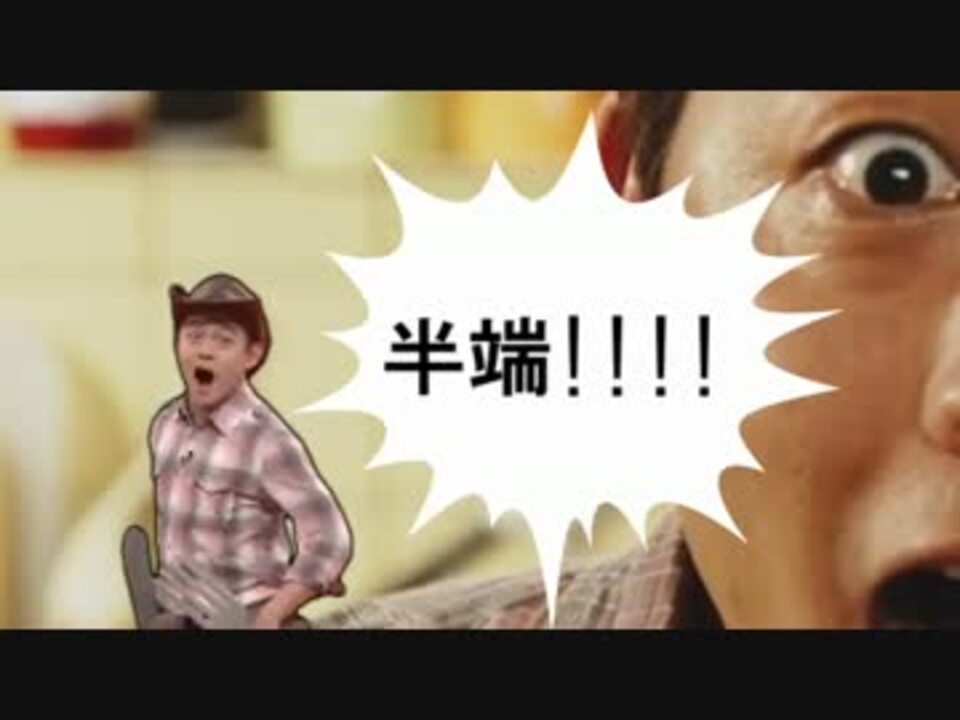スーパーウルトラハイパーミラクルハンバアアアアァァァァグ!!!