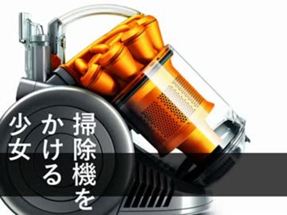 「(吸引力の)変わらないもの」