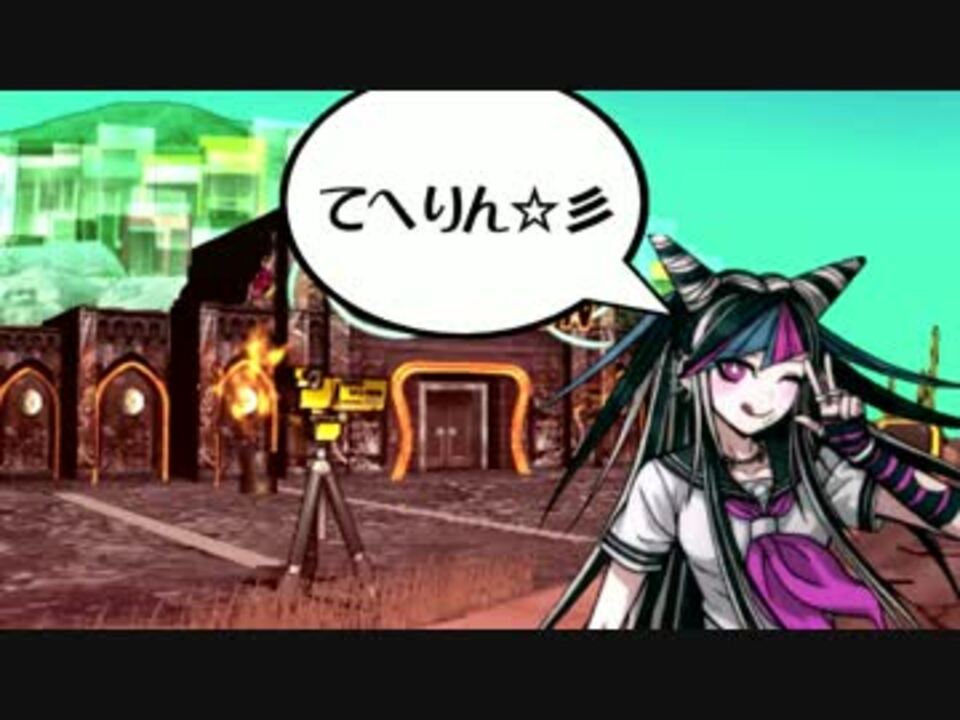 みぃ おぅ だぁ