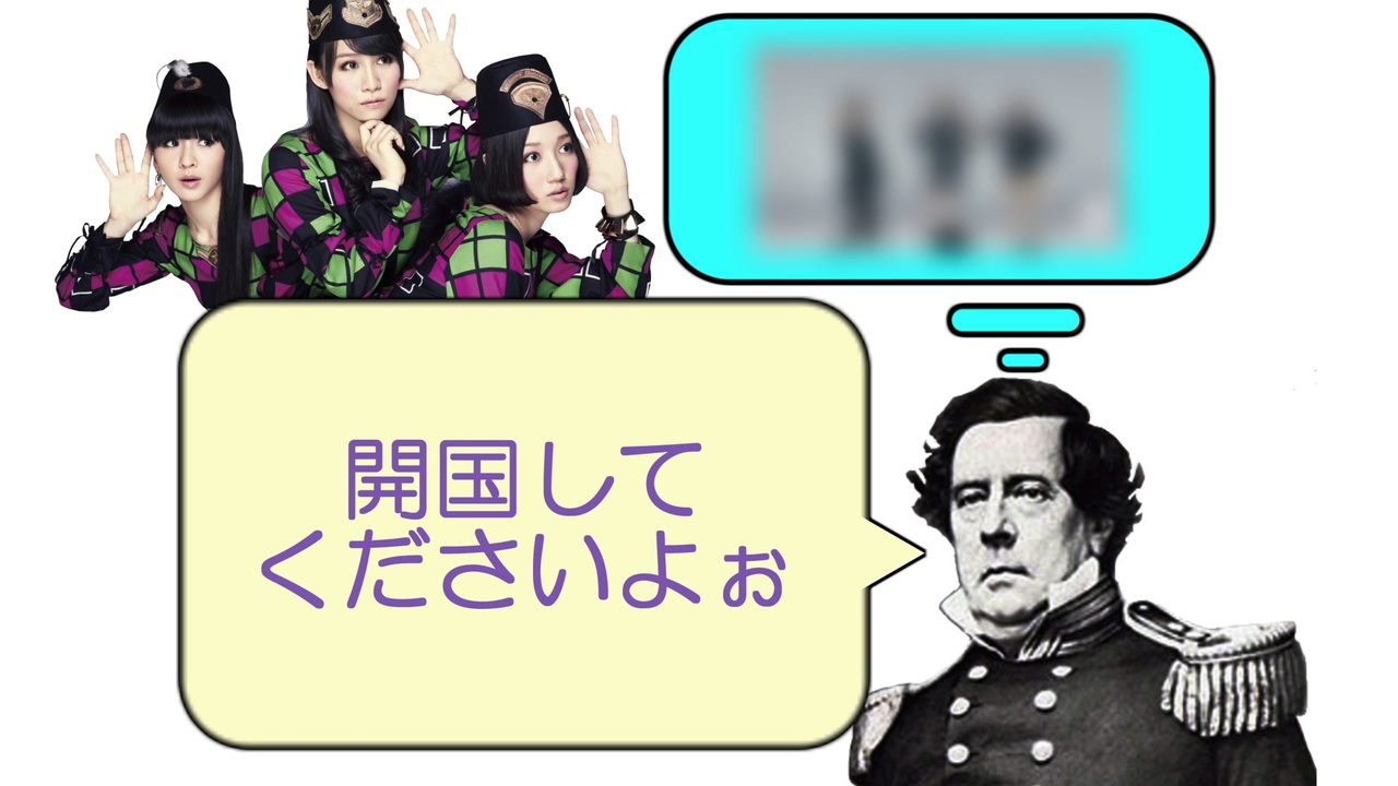 Perry「ねぇ」