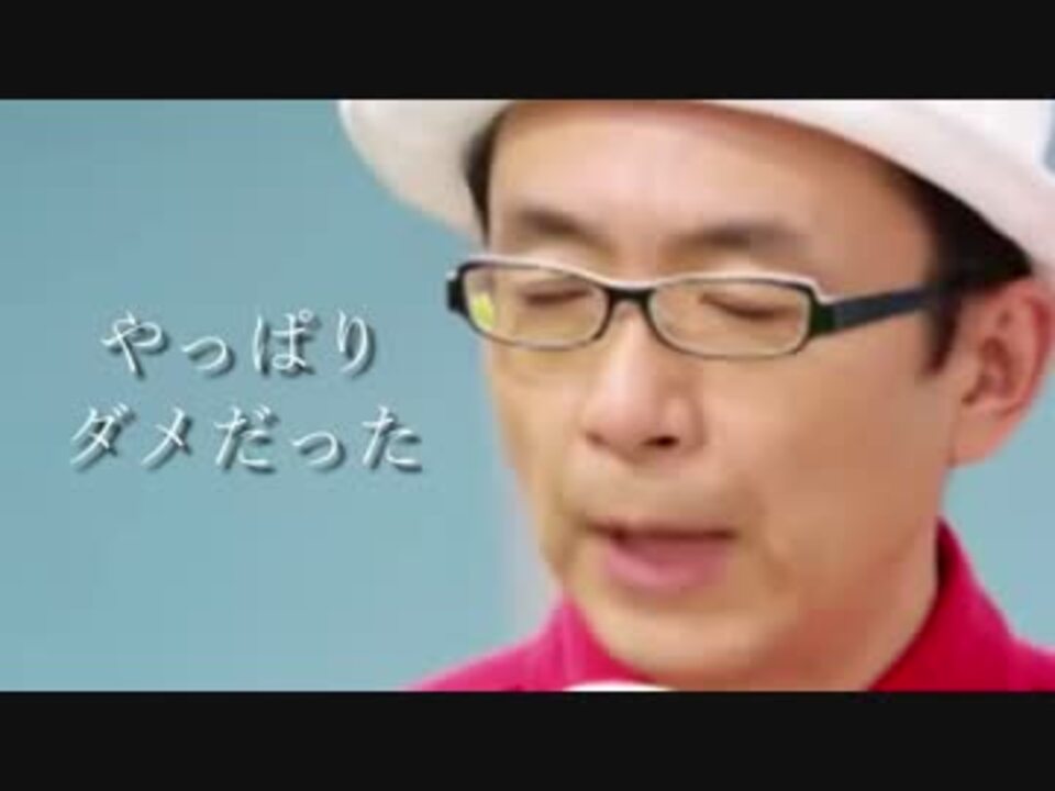 中居様転倒大作戦!