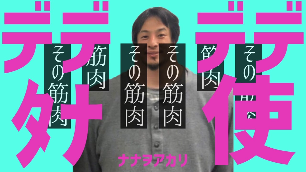 デデデデータなし