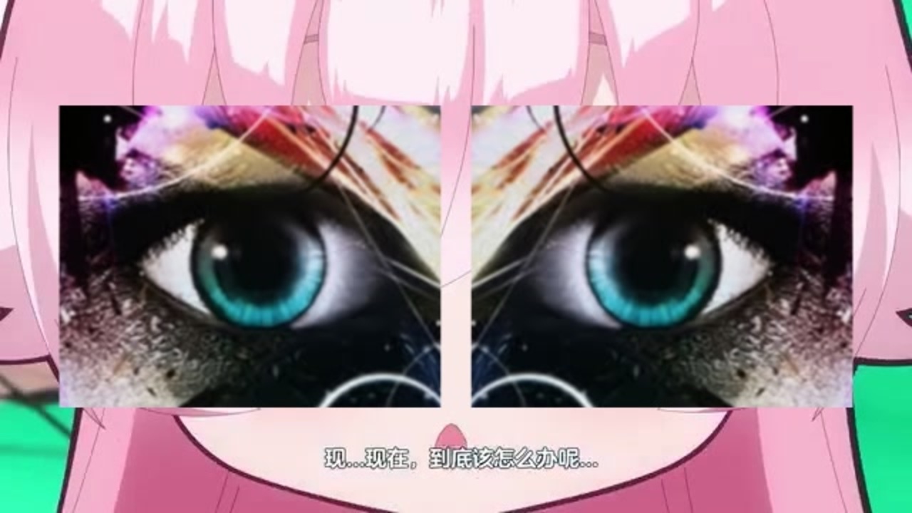 まずいかも~
