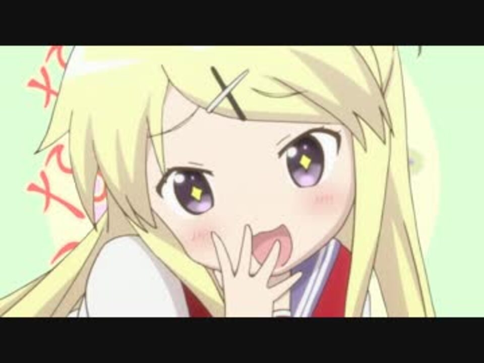 ソワライド:そわ