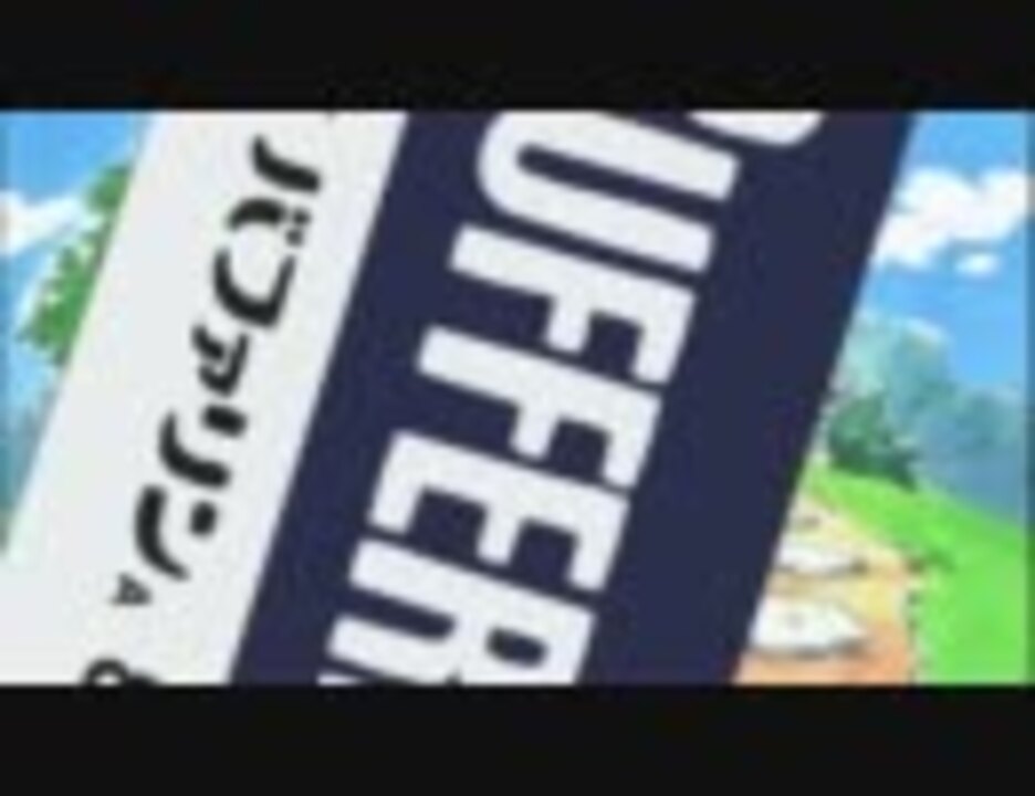 \バッファリーン/