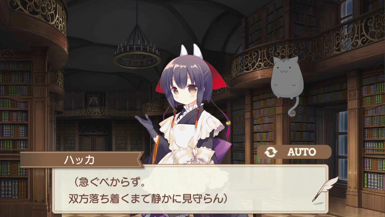 (急ぐべからず。