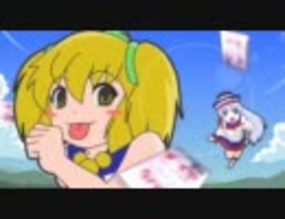 超!ウサティン!!