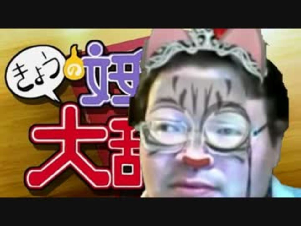 たれぞうウォッチ(音質向上版)