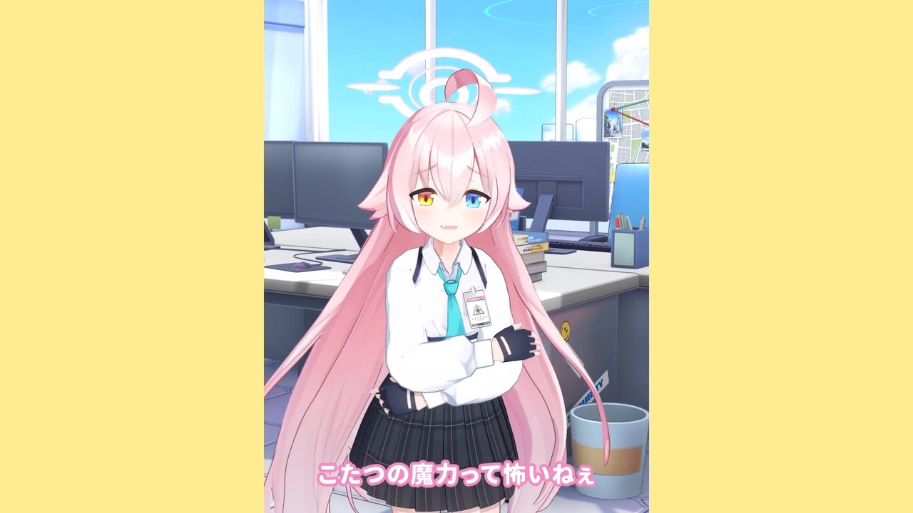 オーこたつの魔力ー怖イドね~