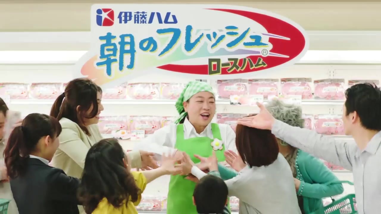 イトウハム:朝