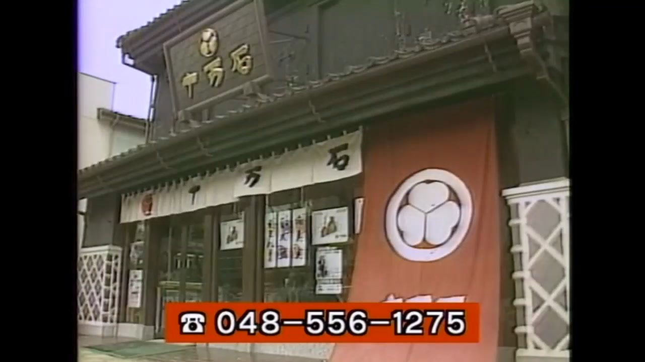 うまい、うますぎる!
