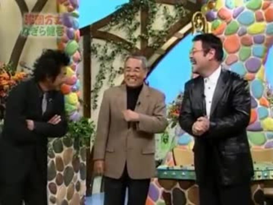 逸!波瀾万丈伝