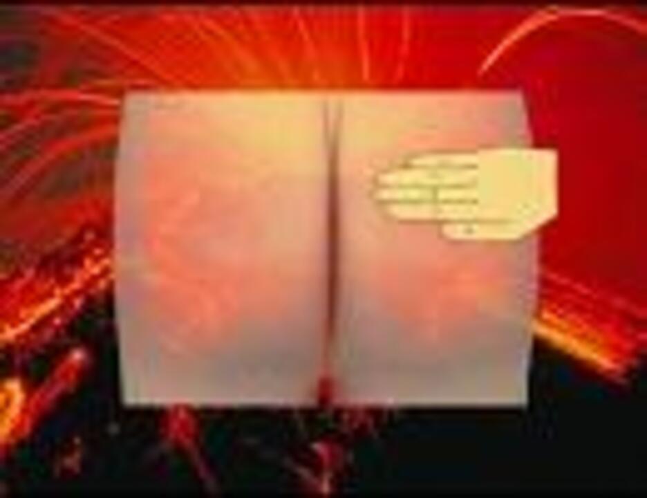 お尻GONLADY(SUPER FIRE NICORAREST REMIX)