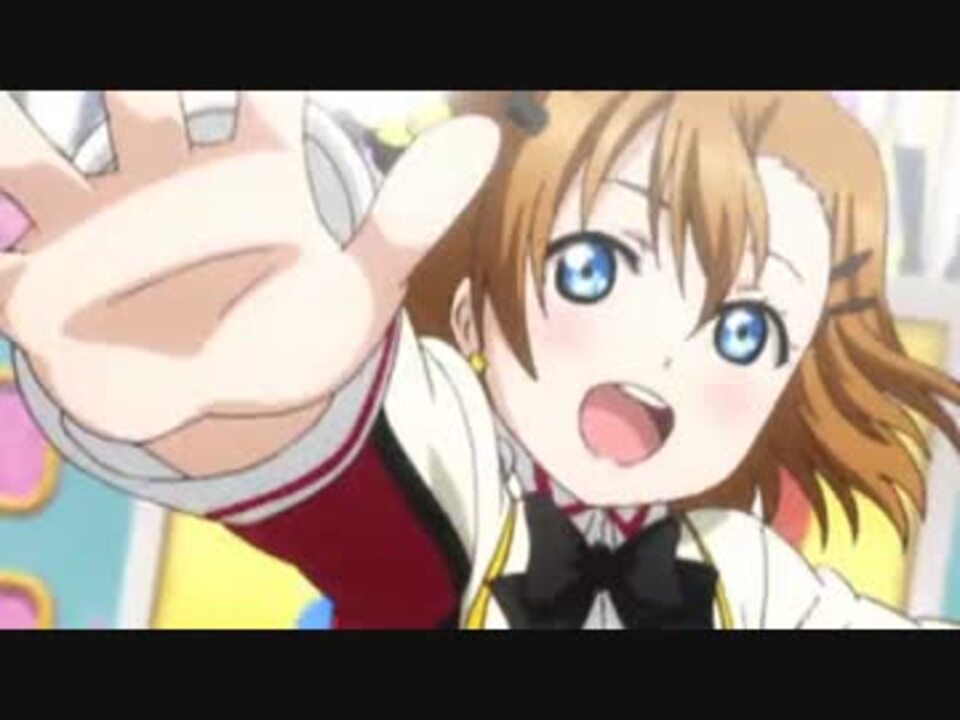 おまけのラブライブ!