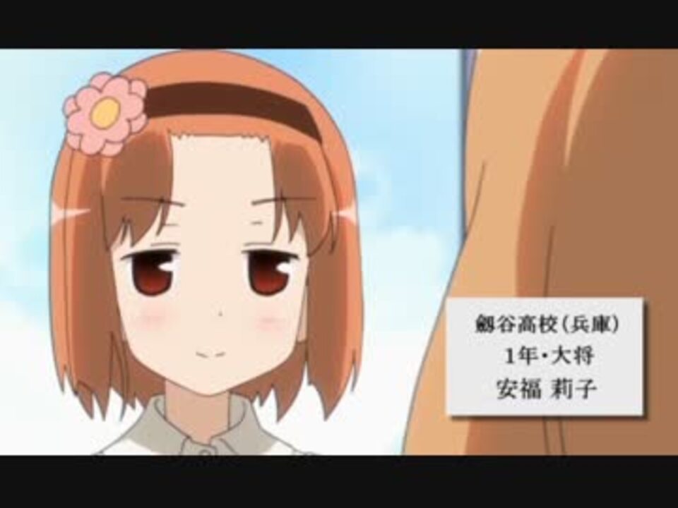 安福さん
